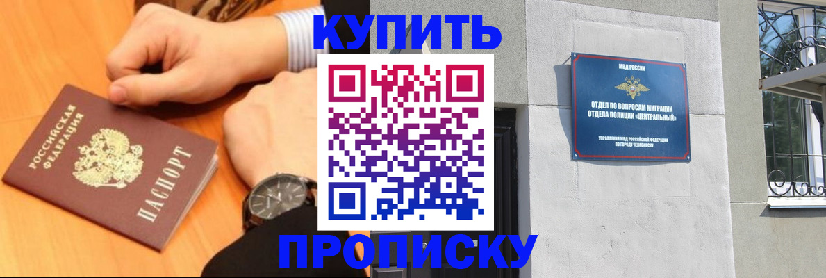временная регистрация поиск в Красноуральске